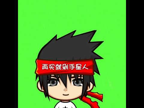 Green Screen Anime - YouTube