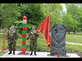 Песни Пограничников  Застава  2014г. Памятный знак.