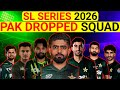 List of Rejected Players from Squad|PAK VS SL 2026||Edugate Cricket||