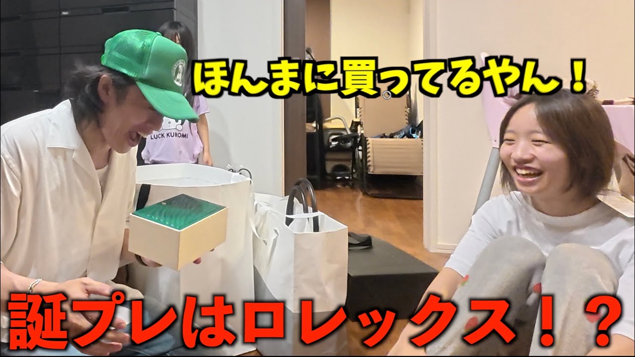 【森ケの日常】パパの誕生日に今年も壮大な(偽)サプライズを仕掛けましたw