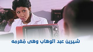 ميدو مشاكل | الفنانة شيرين عبد الوهاب حاجه تانيه وهي بتتخانق 👌🏻😅