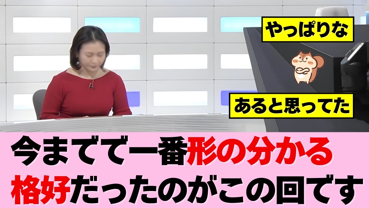 やっと見せてくれました!