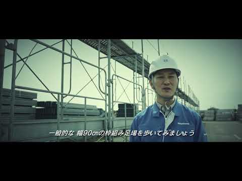 早川商事㈱アルバトロスオープニング動画