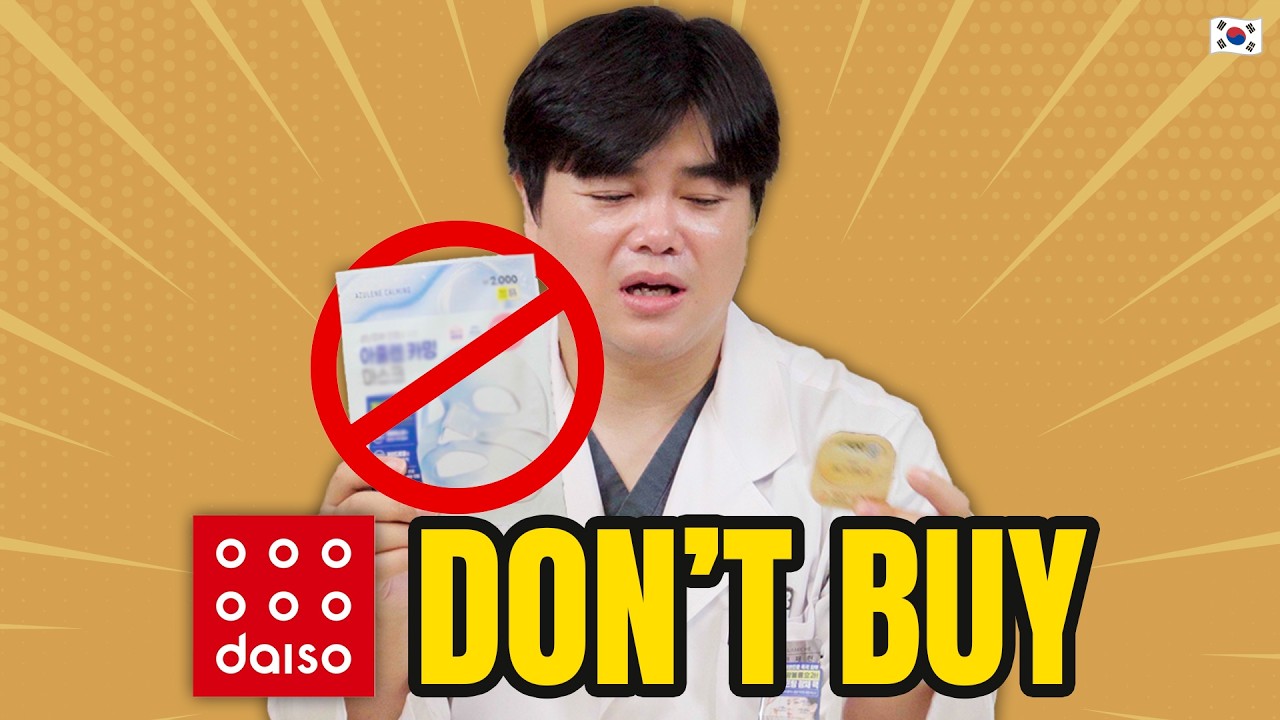 KOREAN DAISO SKINCARE: DON’T BUY THESE | Dermatologist Review