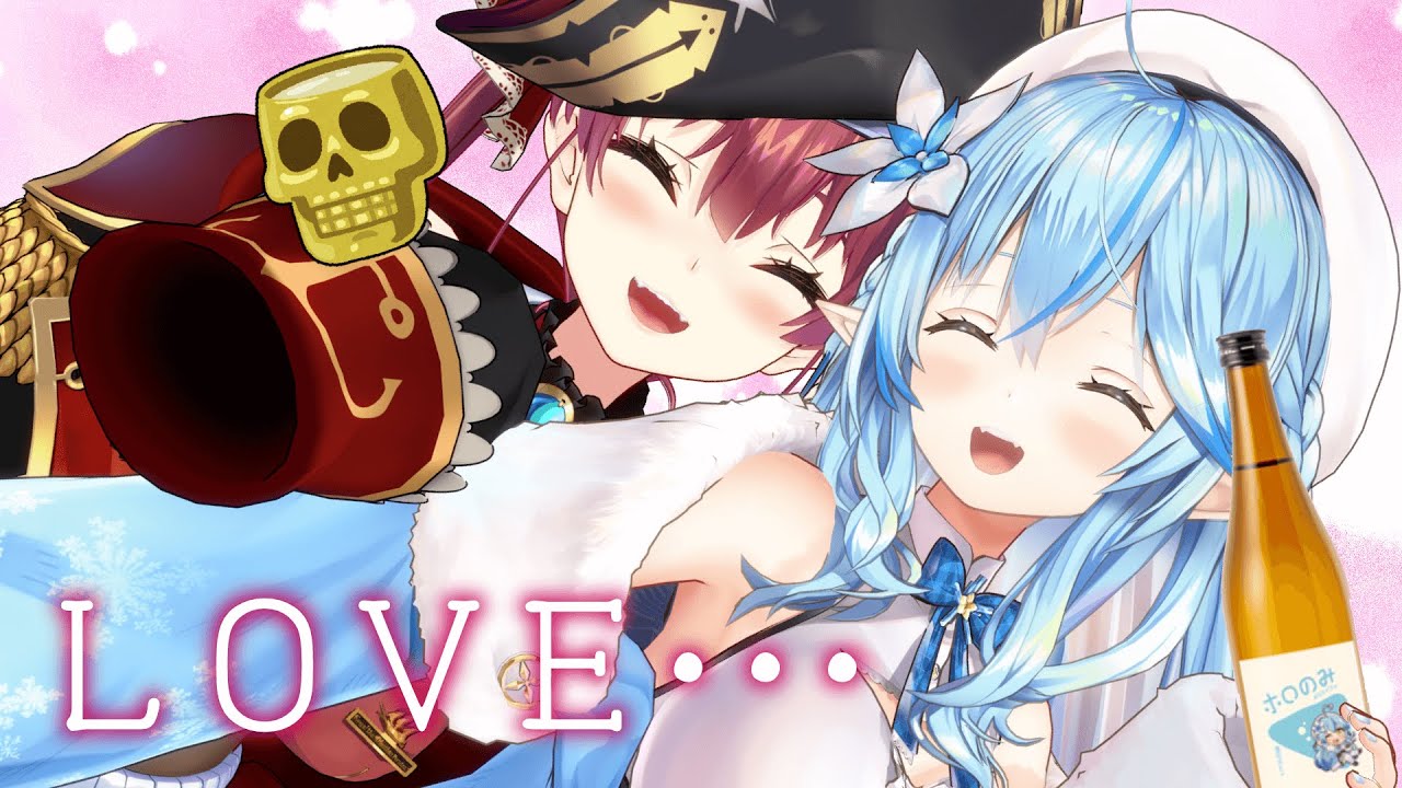 【晩酌】ラミィって船長のこと好きらしいよ【ホロライブ/宝鐘マリン・雪花ラミィ】