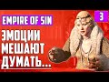 Empire of Sin ▶ НЕ ВЕРЬ НЕ БОЙСЯ ▶ 1920 ГОД ▶ МАФИЯ ▶ ДЭНИЕЛ МАККИ ДЖЕКСОН ▶ СТРИМ ▶ ПРОХОЖДЕНИЕ #3