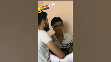 اتنين صحاب شاذ جنسي 