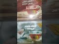 شاى اعشاب للكلى ورمل المثانة و لاتهاب وتضخم البروستاتا عطارة حراز للاعشاب الطبيعية مفيدة جدا للجسم 