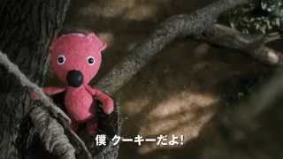 映画『クーキー』予告編