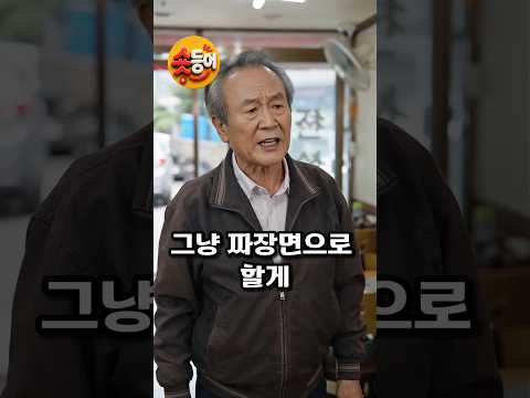 음식점 가게에서 반말하며 변덕스럽게 진상 부리는 민폐 손님 14탄 thumbnail