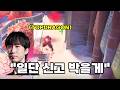 바이올렛한테 핵의심 당한사람