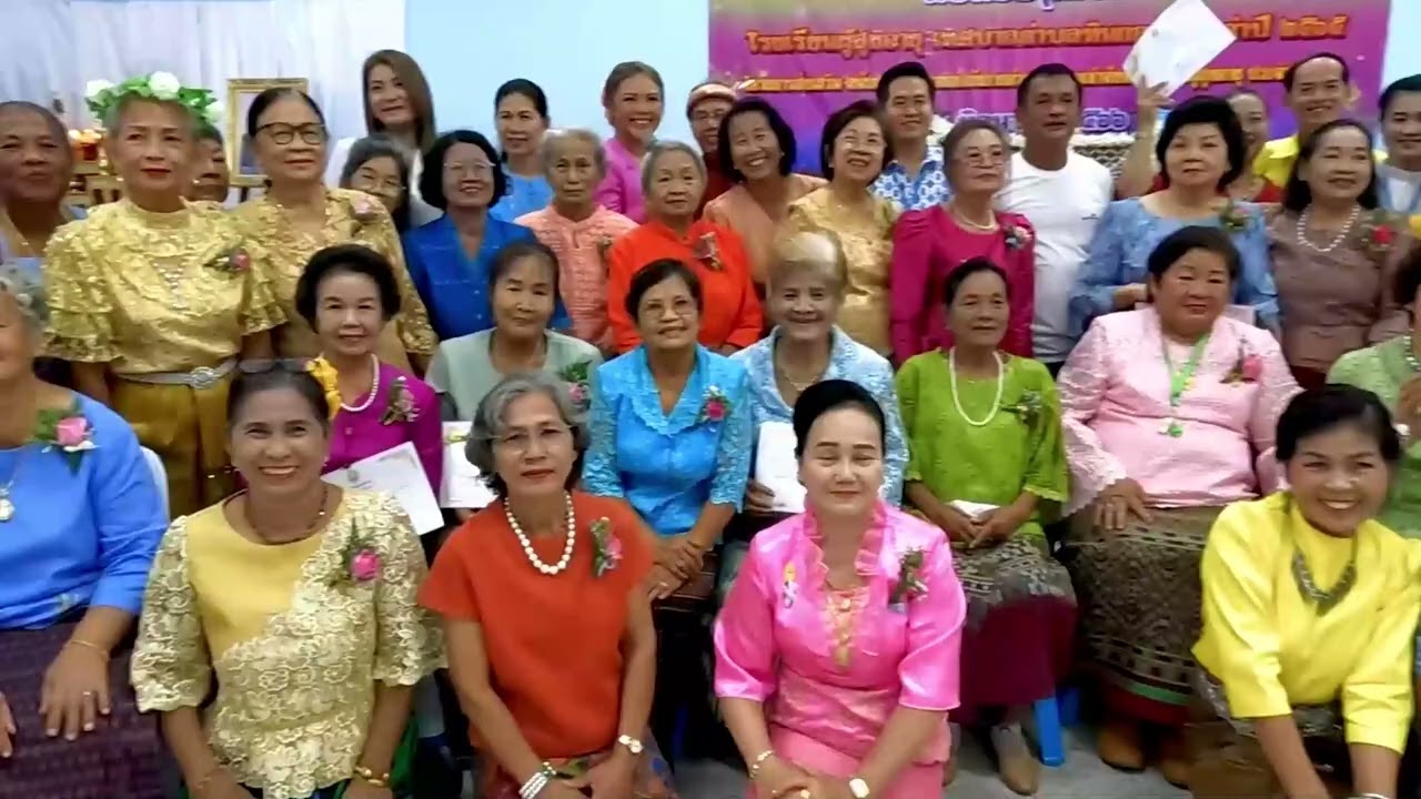 ตัวอย่าง โรงเรียนผู้สูงอายุ Re up load