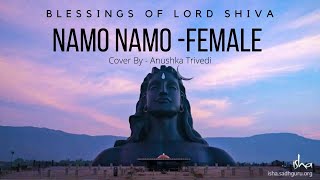 Namo Namo- Female Cover | Kedarnath | Anushka Trivedi |