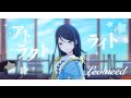 【プロセカ】創作3DMV 「アトラクトライト」Leo/need