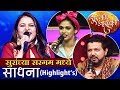 Sur Nava Dhyas Nava | Sadhana Sargam As Guest Judge | Colors Marathi