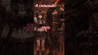 Я сильный! Монтажёр: tg ​⁠@cyber_moder, youtube ​⁠@cyber_moder1