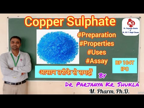 Copper Sulphate| Emetics | Preparation, Properties, Assay, Uses | IPC | BP