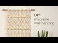 DIY | macrame wall hanging soumak weave | 마크라메 월 행잉 수막 기법