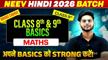 Class 8 & 9th basics 📘 BRIDGE COURSE💡Class 9th📣Maths✨NEEV Hindi 2026 💥Basics को Strong करें! 🔥