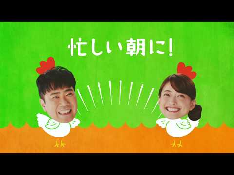 藤井隆・乙葉、結婚15周年を迎える仲良し夫婦が「ゆかいな牧場」の替え歌でデュエットを披露！サントリー「ボス カフェベース」WEB・店頭動画「カフェベースのうた」篇