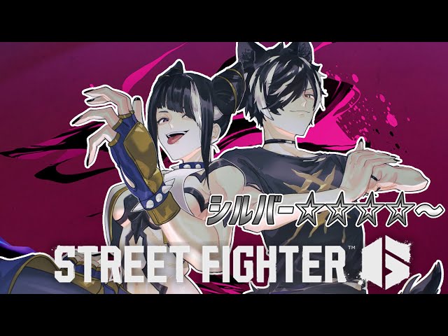 【STREET FIGHTER6】ジュリと共にゴールドを目指す【影山シエン/ホロスターズ 】のサムネイル