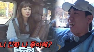 Jeon Somin, a straight forward question that asked to Sechan without a blinker!