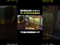 【危険】限定商品せどりで失敗する人の共通点！ #せどり #副業 #初心者