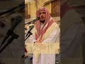 Beautiful Recitation 😘/Surah Al-Hashr /Verses [22-24] /Fatih Seferagic /Qur