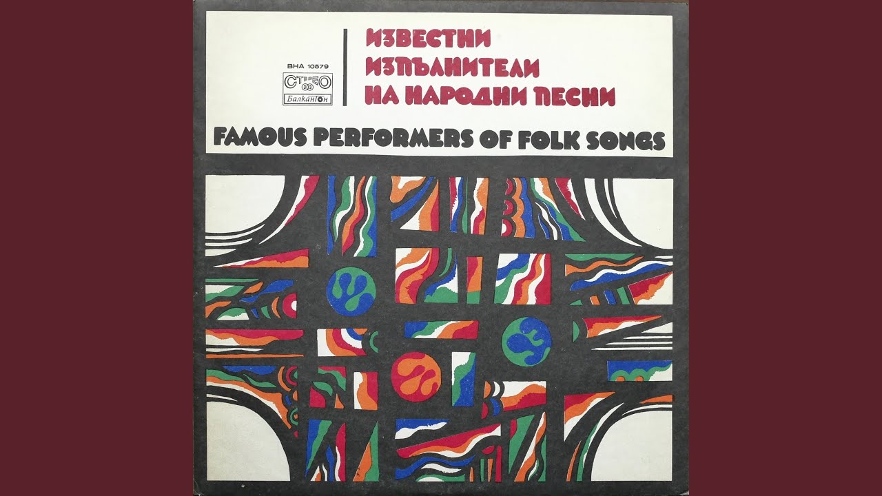 Сама ли си ден женала