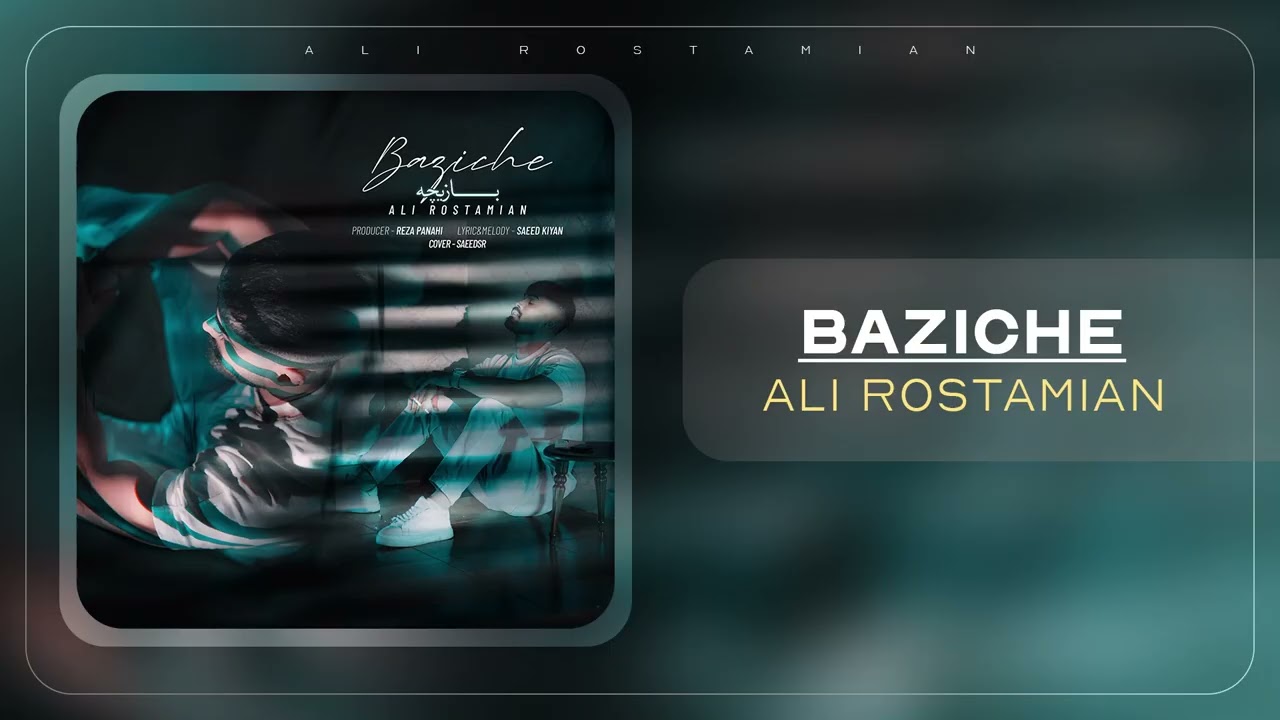Watch Ali Rostamian - Baziche (Official Audio) on YouTube Watch Ali Rostamian - Baziche (Official Audio) on YouTube