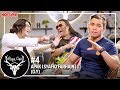 PEWARIS SUARA LAGENDA | Apak, Syafiq Farhain, OY | Rusa Cafe #4