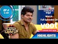 Majaa Talkies S02 | ಮಜಾ ಟಾಕೀಸ್ S02 | Episode 110 | Highlights