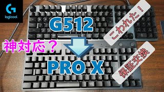 壊れたキーボード mqdefault.jpg