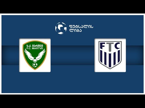 მართვე (ქუთაისი) - თბილისი