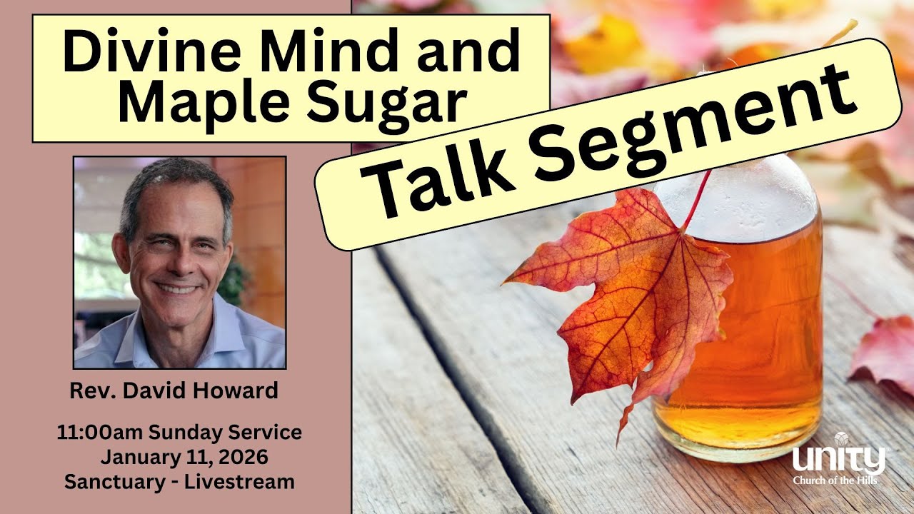 Выступление преподобного Дэвида Ховарда, 11 января 2026 г.