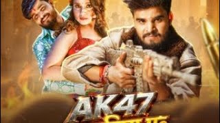 AK47 kamariya pa #Ashish yadav # khushi kakkar Lyrics song, screenshot 4