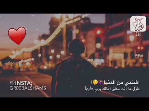 علي نجم الحمد لله على كل حال تحميل أبوخالد الذيب 