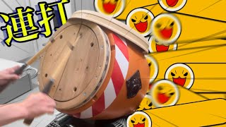 おうち太鼓 おうち太鼓、始めました - YouTube