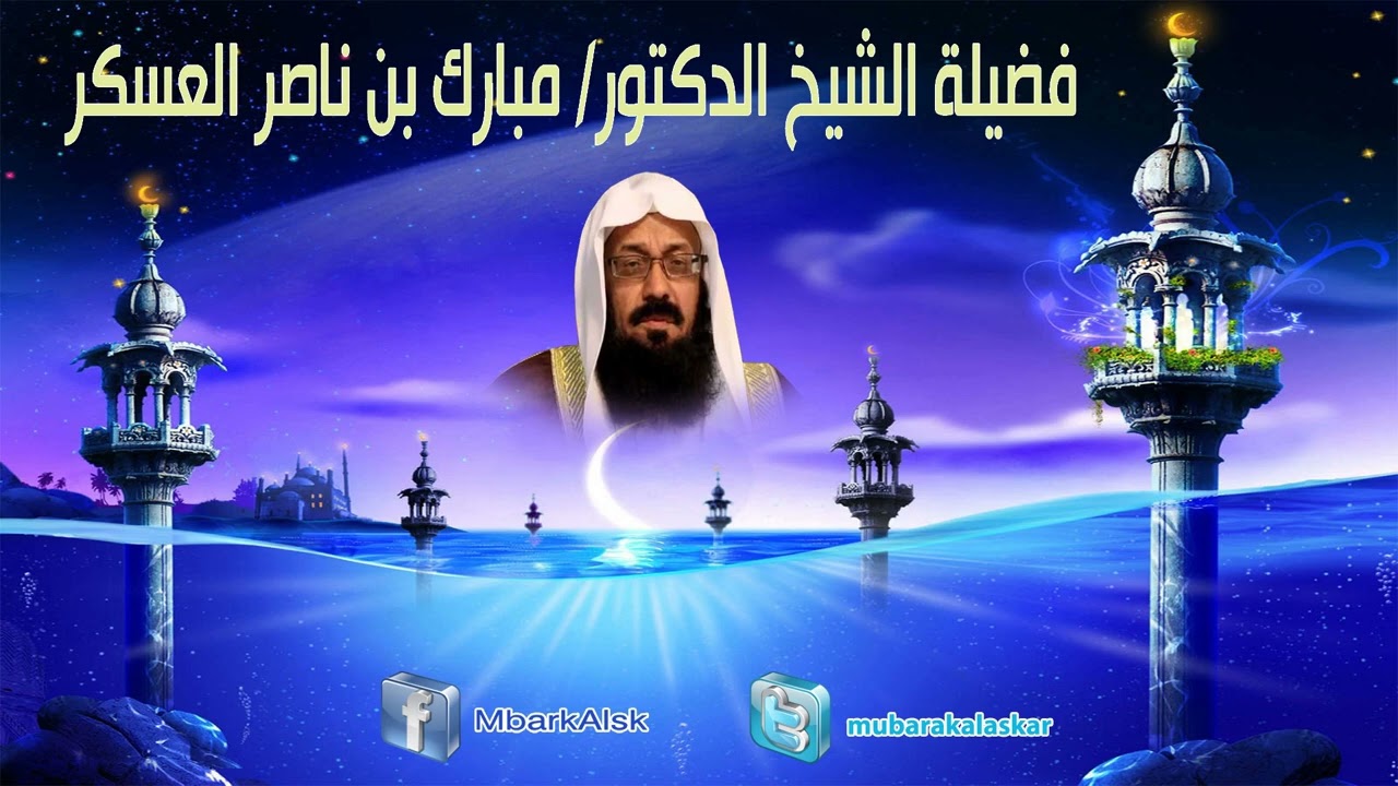 الدرس 334 ‌‌العاصي لا يخلد في النار