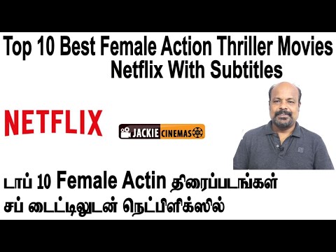 top-10-best-female-action-thriller-movies-in-netflix-by-#jackiesekar-#jackiecinemas