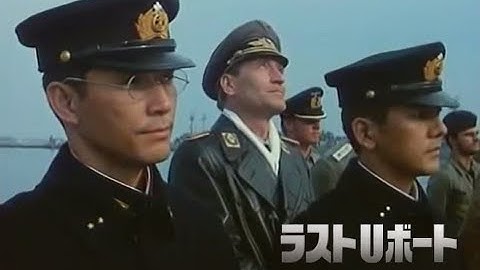 『ラストUボート』(1993年) 予告編
