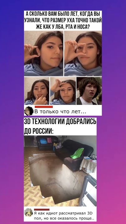 #мем #прикол #memes #music - YouTube