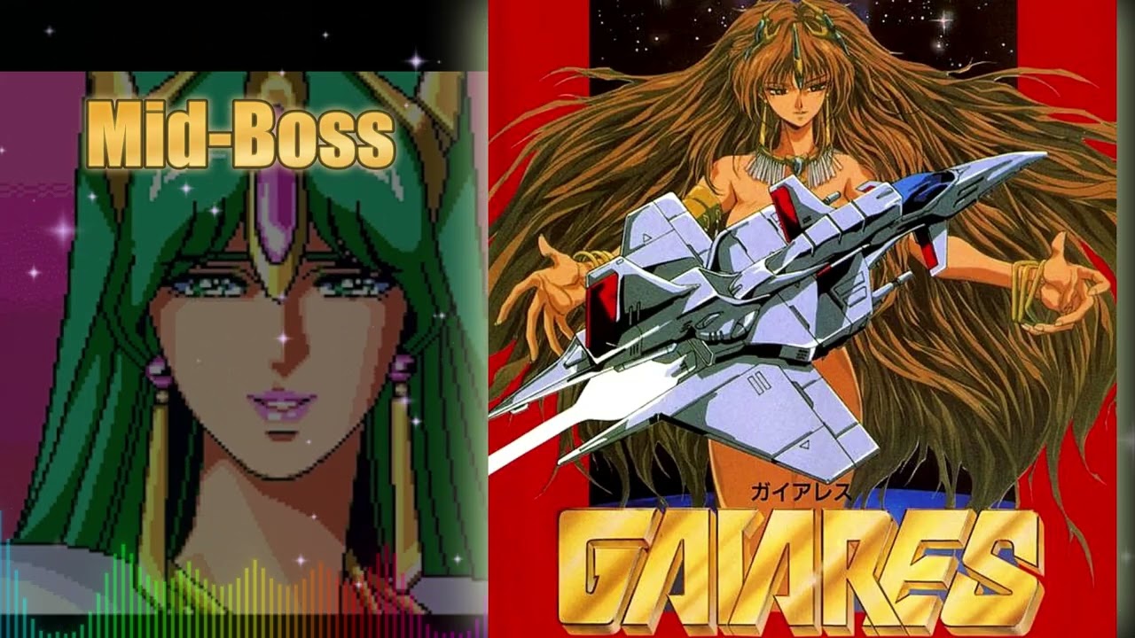 Gaiares ~ Mid Boss ~ Sega Genesis / Megadrive ~ Arranged Music ~ Renovation ~ ガイアレス