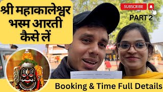 Mahakaleshwar Bhasm Aarti Booking | Vlog 68 | Part - 2 | Ujjain Jyotirlinga Series