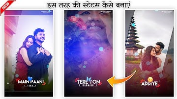 How To Make Trending FullScreen Lyrical WhatsApp Status Video Editing Kinemaster Hindi 2021 Kaise Ba