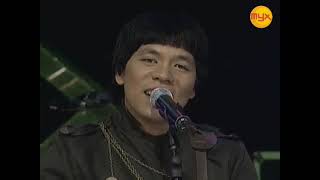 Hanggang Kailan  Orange And Lemons myx  Performance V2