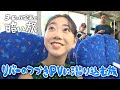 【リバー流れないでよ】リバーのつづきPVに潜り込む旅【ヨーロッパ企画の暗い旅】