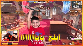 تحديت ابوي امير اسطورة في مود المكتبة شاهد الصار 😱 تحدي نار ببجي موبايل screenshot 4