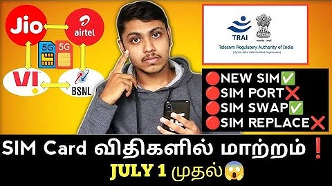 Sim Card New Rules 1st july 2024 ✅ sim card port new update | sim card port new rule 2024 in Tamil