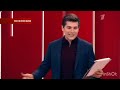 Окончание &quot;Пусть Говорят&quot;, реклама и начало программы &quot;Время&quot; (Первый Канал, 11.10.2017)